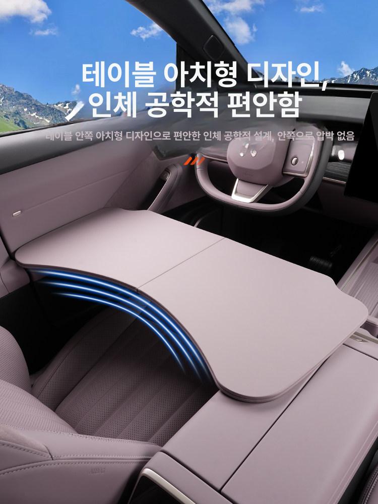 차량용 테이블 책상 식탁 트레이 조수석 접이식 자동차 식판 가죽 거치대 노트북 차택근무 - 상세 이미지 2