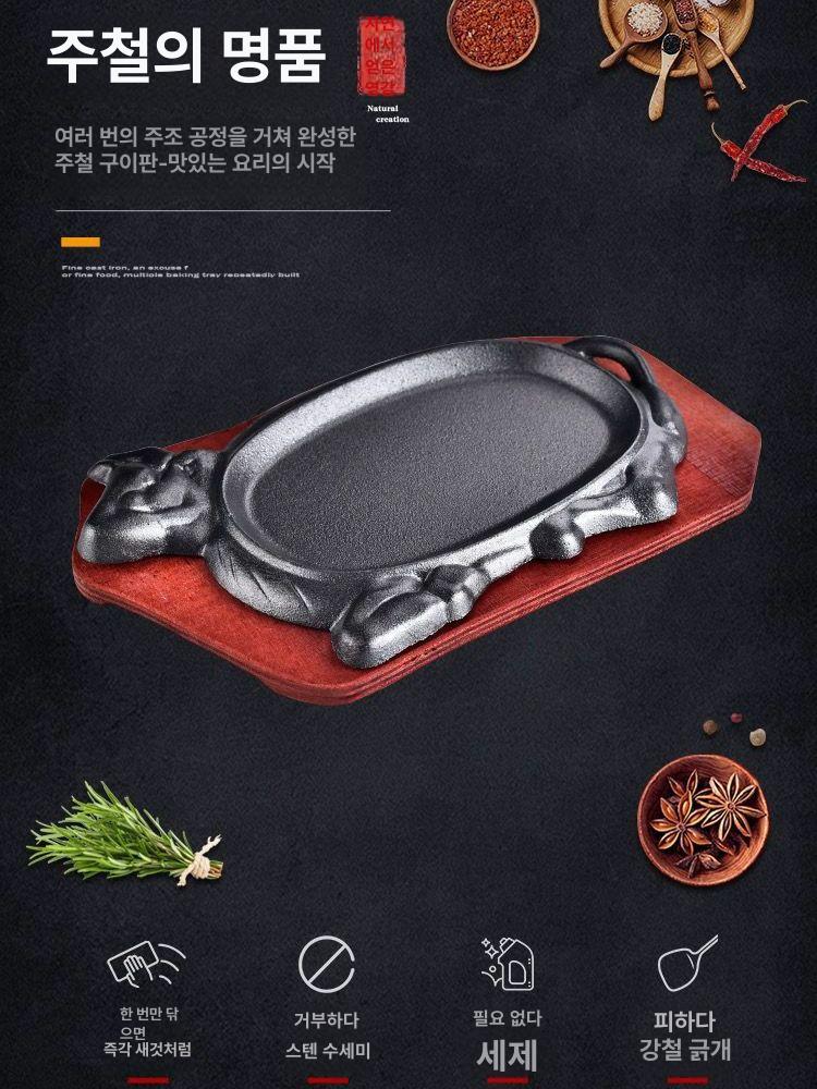 바베큐철판 그리들팬 인덕션그리들 불판 주물팬 캠핑 고기 후라이팬 그릴팬 무쇠철판 - 상세 이미지 3