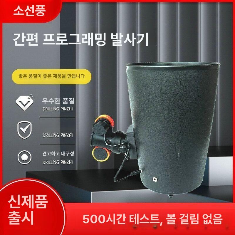 탁구공 발사기 자동 가정용 연습용 탁구장 서브 스윙 트레이너 볼배급기 탁구훈련기 - 상세 이미지 3