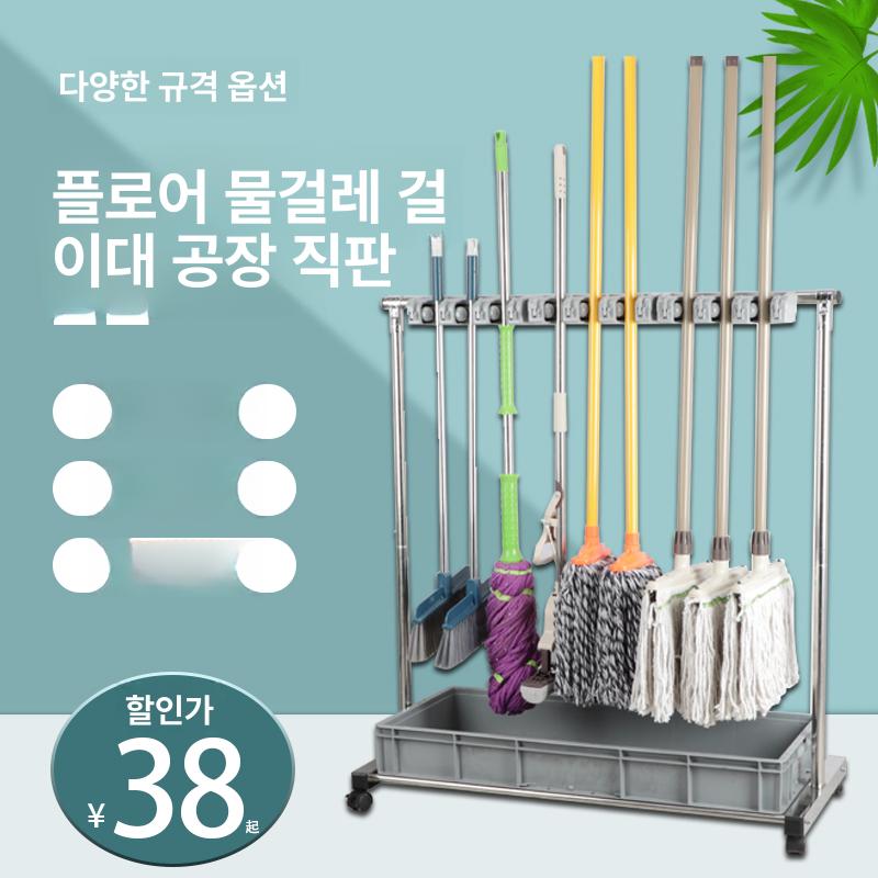 청소도구 대걸레거치대 빗자루 행거 건조대 도구함 보관대 바퀴 수납랙 밀대걸레 - 상세 이미지 3