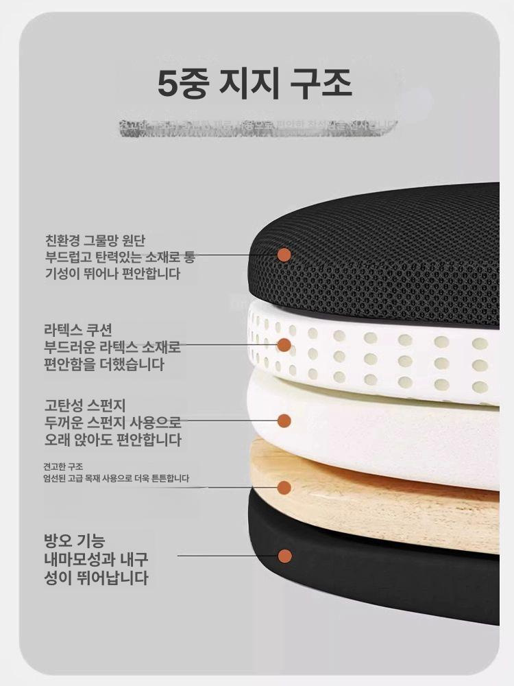 독서실의자 책상의자 공부의자 수험생 회의용 공부방 사무실의자 - 상세 이미지 4