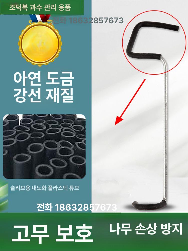 원예 거치대 고정링 클립 과수나무 개량형 식물 정원 아연 재사용 사과나무유인추 - 상세 이미지 4