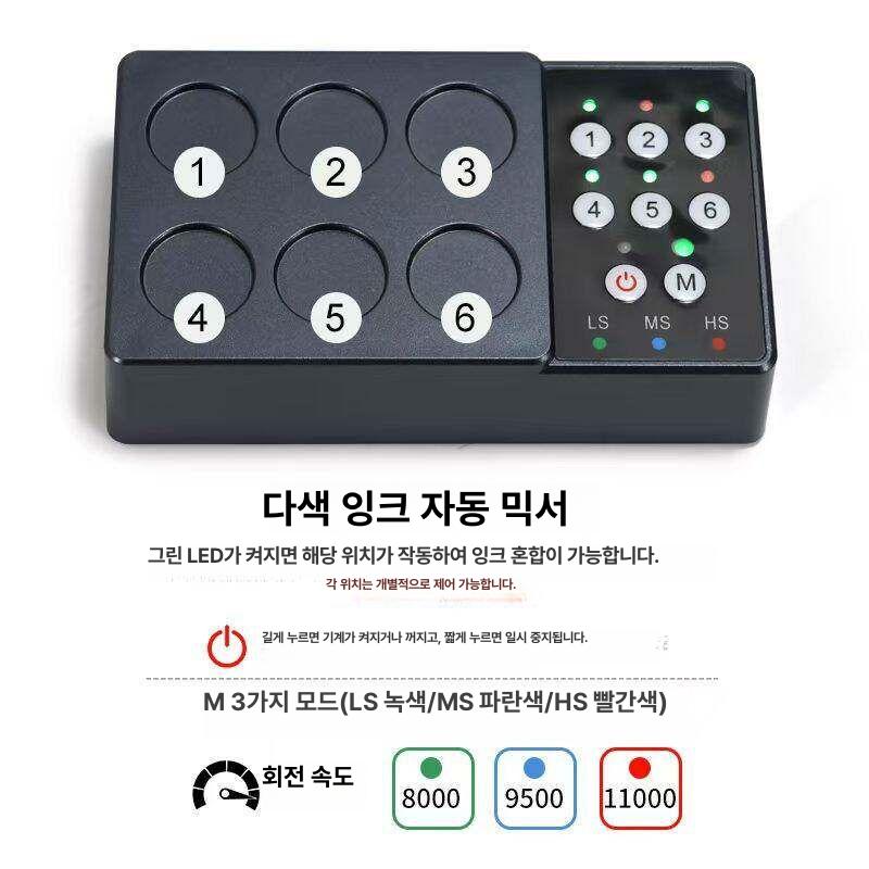 무선 20P 택시콜지지기 오토클리커 블루투스 안드로이드 - 상세 이미지 3