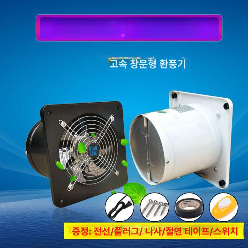주방 환기팬 배기 4인치 식당 환기 저소음 화장실 송풍기 고속 흡입 환풍기 무소음 파이프 - 상세 이미지 2