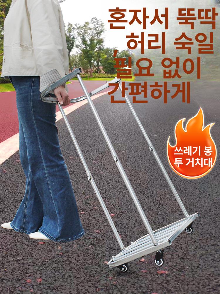 프레임 마대걸이 분리수거 바퀴 건설현장 공사장 걸이대 지지대 브래킷 재활용 - 상세 이미지 5