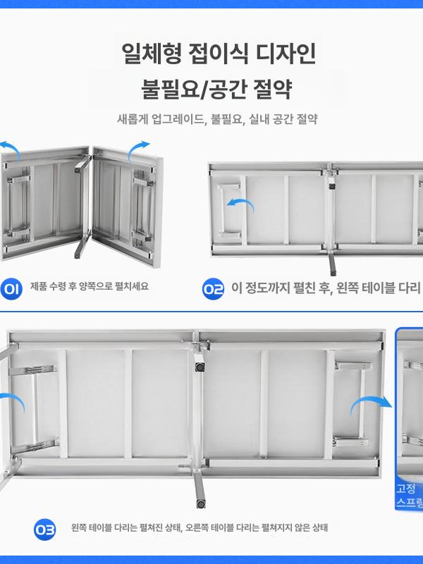 스텐 테이블 접이식 야외 편의점 책상 바베큐 스텐테이블 작업대 다리 술집 탁자 테라스 - 상세 이미지 3