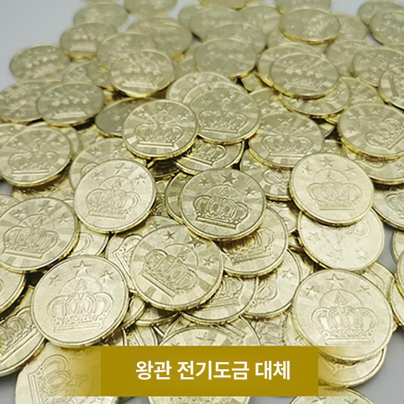 오락실 코인 철제 토큰 위조방지화폐 아케이드 게임기용 모형 자판기 가짜 로즈골드 - 상세 이미지 5