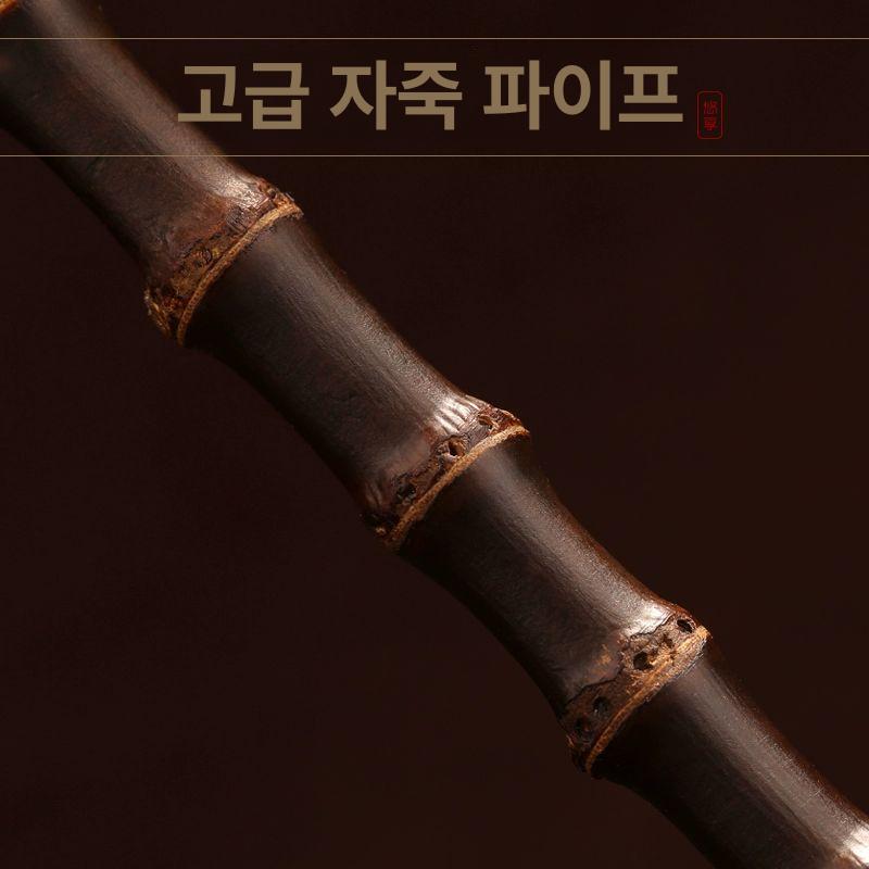 수제 곰방대 대나무 어르신 옛날식 소품 장식품 무늬 용 연초 선물 엔틱 기념품 - 상세 이미지 3