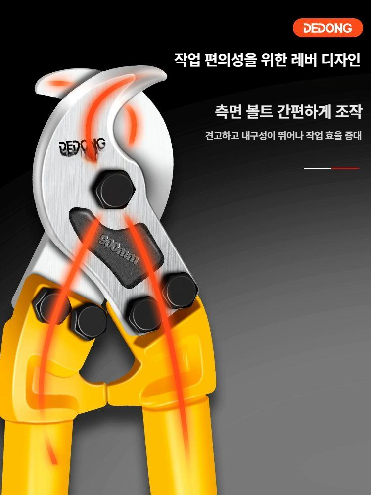 플라이어 전선절단기 컷팅기 와이어커터 커터기 케이블커터 피복기 전선커터 - 상세 이미지 3