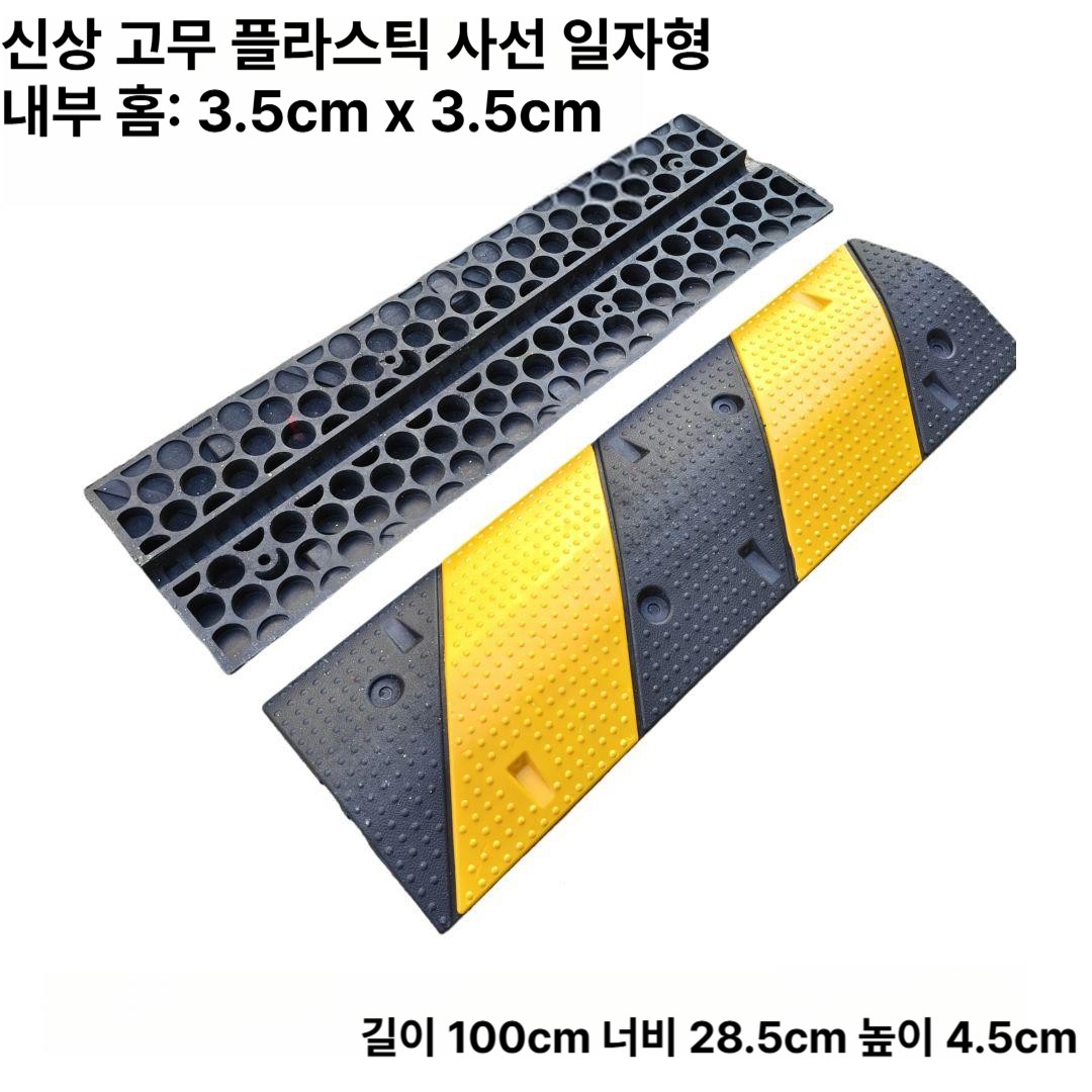 덮개 고무방지턱 케이블 주차장 와이어 실외 배관 바닥 스톱바 감속 덕트 야외용 현장 - 상세 이미지 3