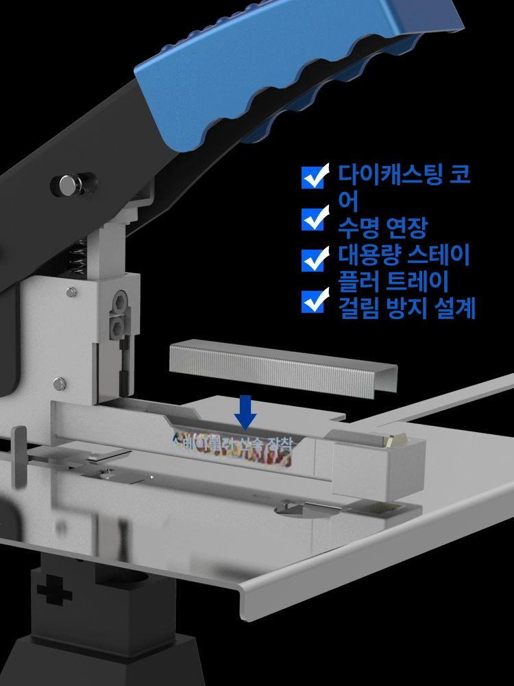 수동 제본기 중철 제책 사무용 접이식 바인더 구멍 뚫이 스프링 분철 제본용 사무기기 - 상세 이미지 5