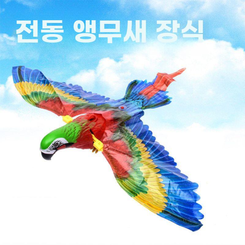 고양이 사냥놀이 장난감 캣 새장난감 전동 날아다니는 새 독수리 무음 - 상세 이미지 3