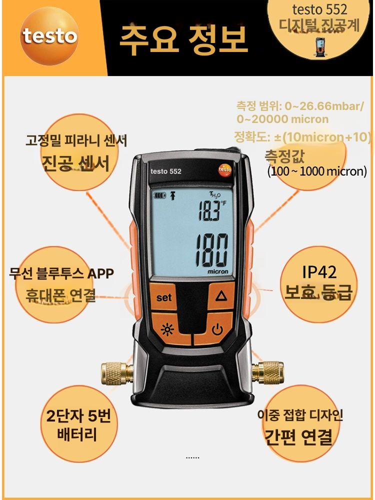 센서 토크미터 압력계 도구 에어컨 냉매 진공게이지 전자식 측정기 고정밀 - 상세 이미지 3