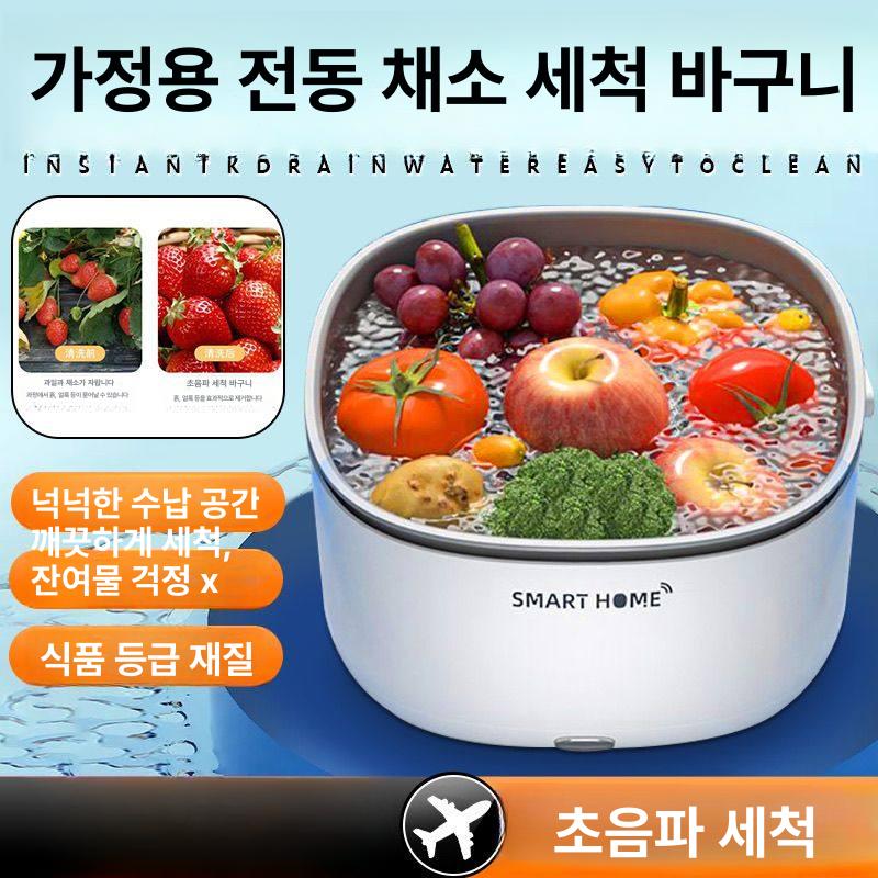 홈 세척기계 살균기 고압 초음파 과일 소독 주방가전 물세척 세척통 주방위생 - 상세 이미지 5