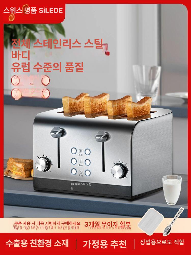 올스텐 토스트기 소형 기계 토스토 샌드위치 스테인리스 식빵 - 상세 이미지 2