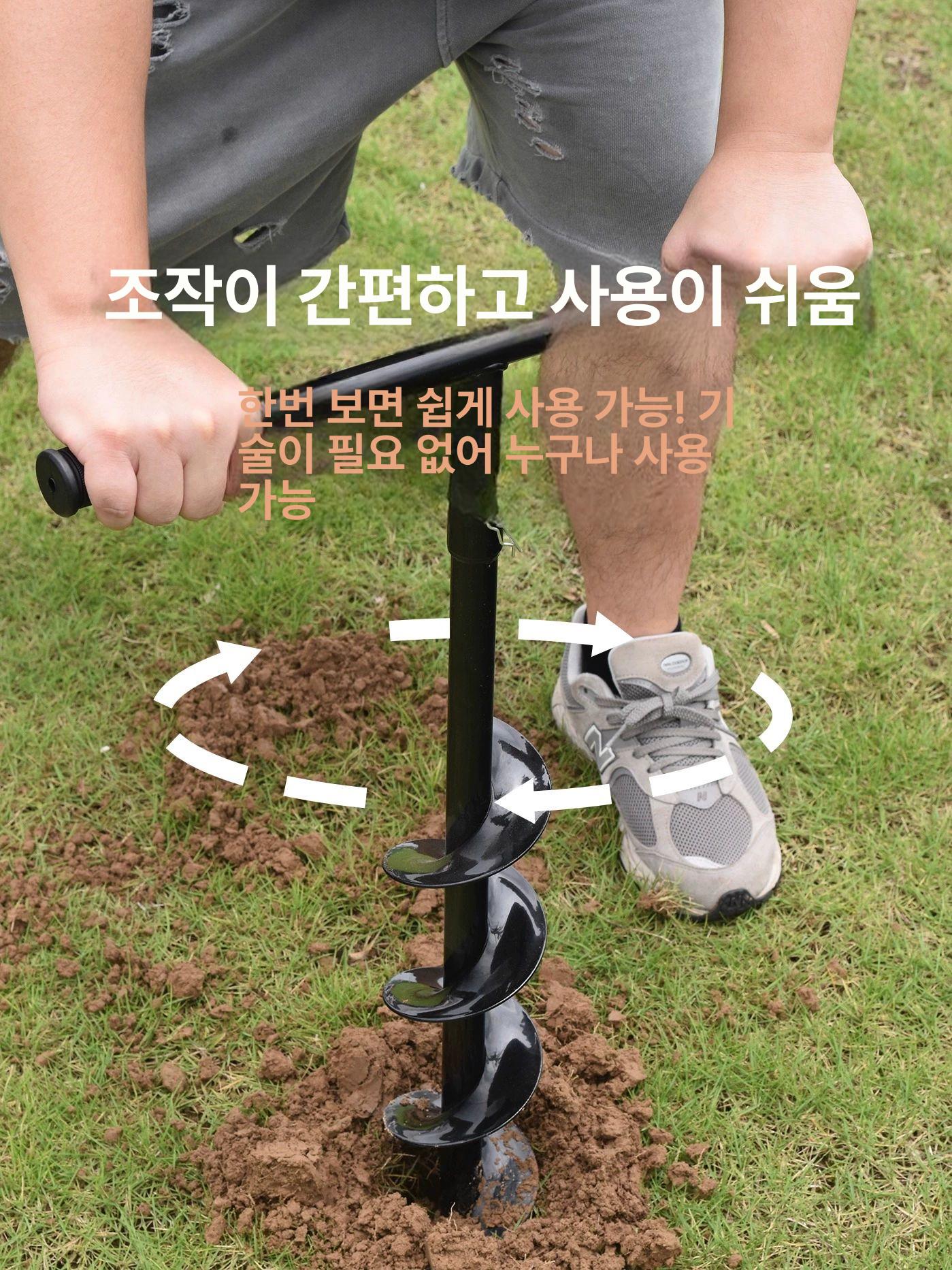 나선형 굴착기 땅파기드릴 스크류 드릴비트 공구 오거비트 텃밭 구멍뚫기 변환 - 상세 이미지 4