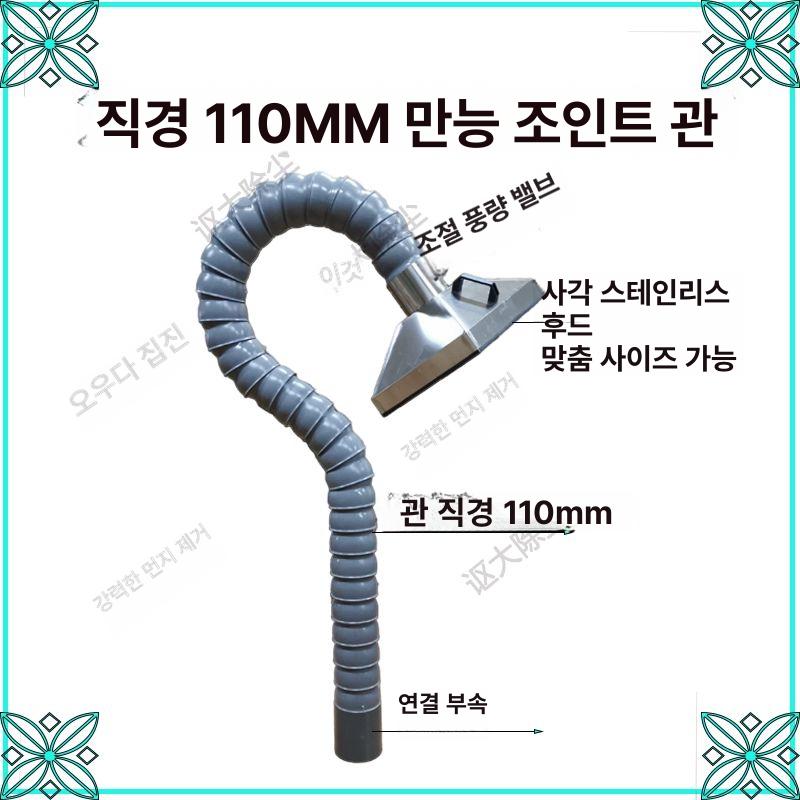 스텐 업소용 주방후드 호텔 중식당 배기 레스토랑 환기 주방환풍기 배출 천장형 - 상세 이미지 3