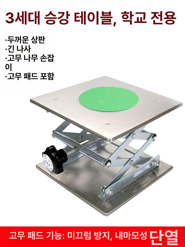 실험실 승강기 탁상형 운반 리프터 플랫폼 작업대 접이식 대차 유압 소형 작키 탁상용 - 상세 이미지 3