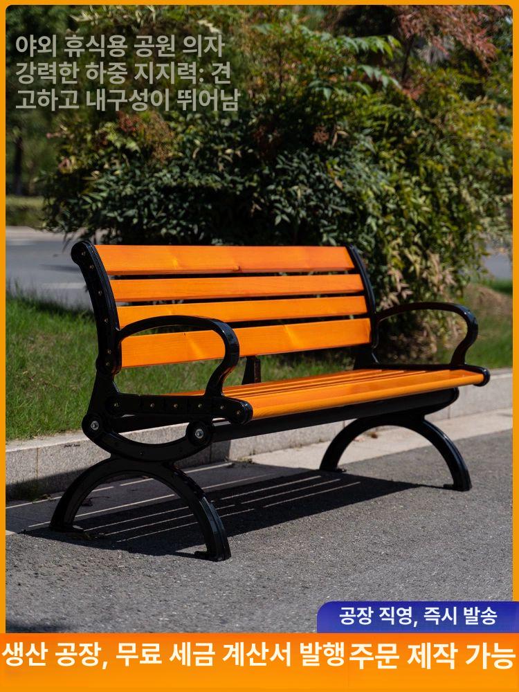 야외벤치 아웃도어 가든 의자 공원 옥외 정원 놀이터 - 상세 이미지 4