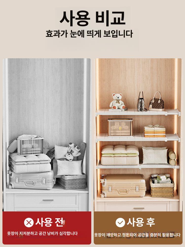 옷장 분리 선반 캐비닛 붙박이장 파티션 장롱 수납 드레스룸 확장형 나누기 - 상세 이미지 5