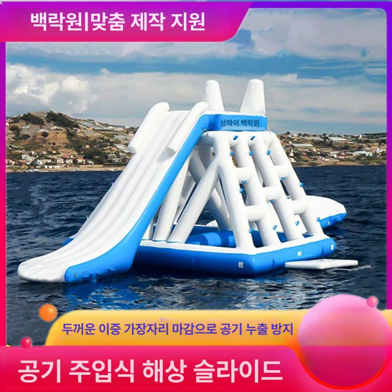 에어바운스 워터슬라이드 팽창식 워터파크 바운스 대형 삼각형 펜션 연못 베란다 여름 워터 - 상세 이미지 2