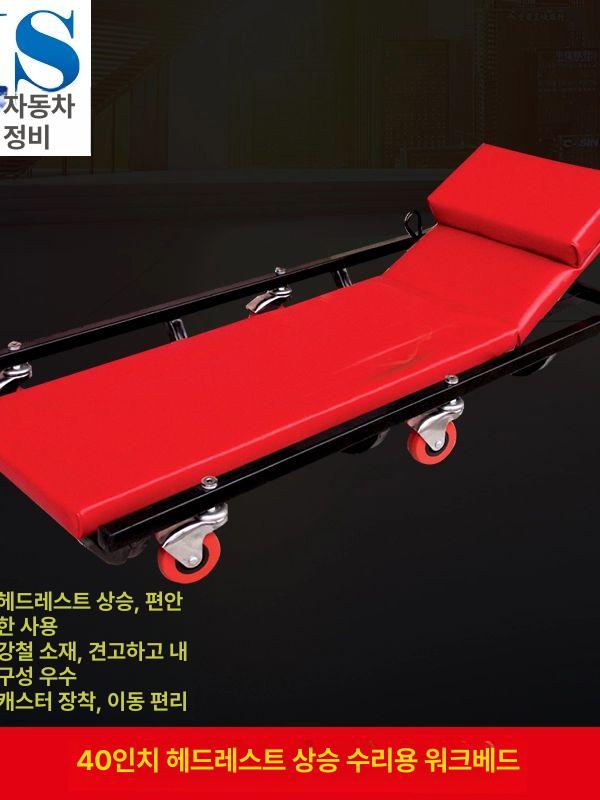자동차 정비카트 구르마 작업용 밑판 깔판 차량 하체정비 바퀴 수리 트롤리 작업대 - 상세 이미지 2