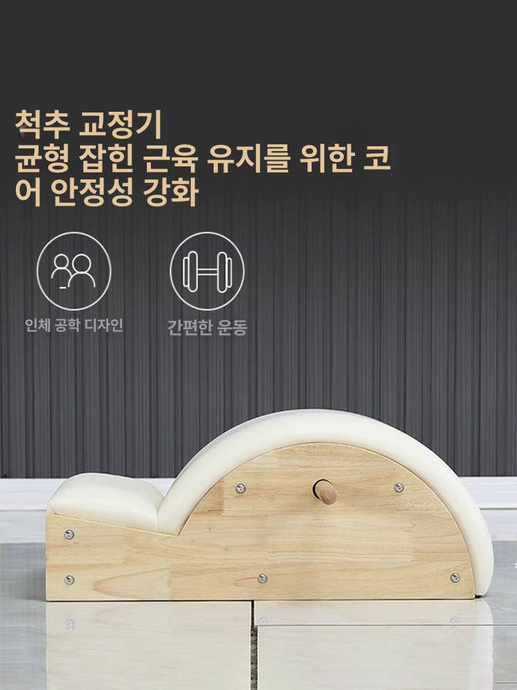 허리 교정기 고밀도 굽은등 바른 척추 밴드 펴기 말린 기구 등 어깨 바른자세 굽은 거북목 - 상세 이미지 2