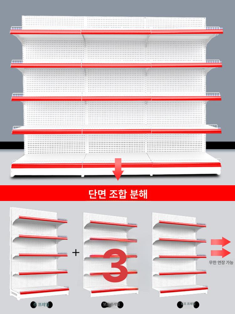 마트 랙 매대정리대 매장진열장 약국 가판대 선반 슈퍼 앵글 거치대 판매대 - 상세 이미지 4