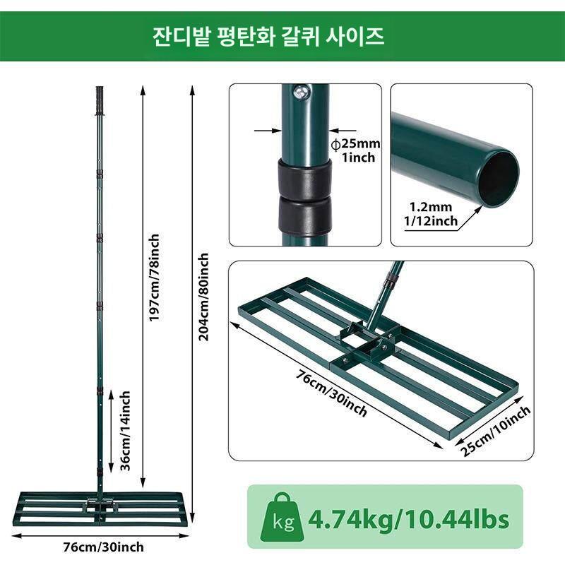 마당 평탄기 레벨링 수평 농장 캠핑장 성묘 텃밭 도구 평탄작업 자갈 흙 원예 크기 - 상세 이미지 3