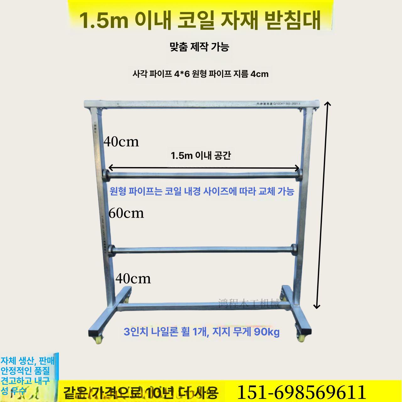 원단 거치대 이동식 패브릭 랙 롤선반 수납 정리대 필름 디스플레이 꽃집 높이 매대 - 상세 이미지 2