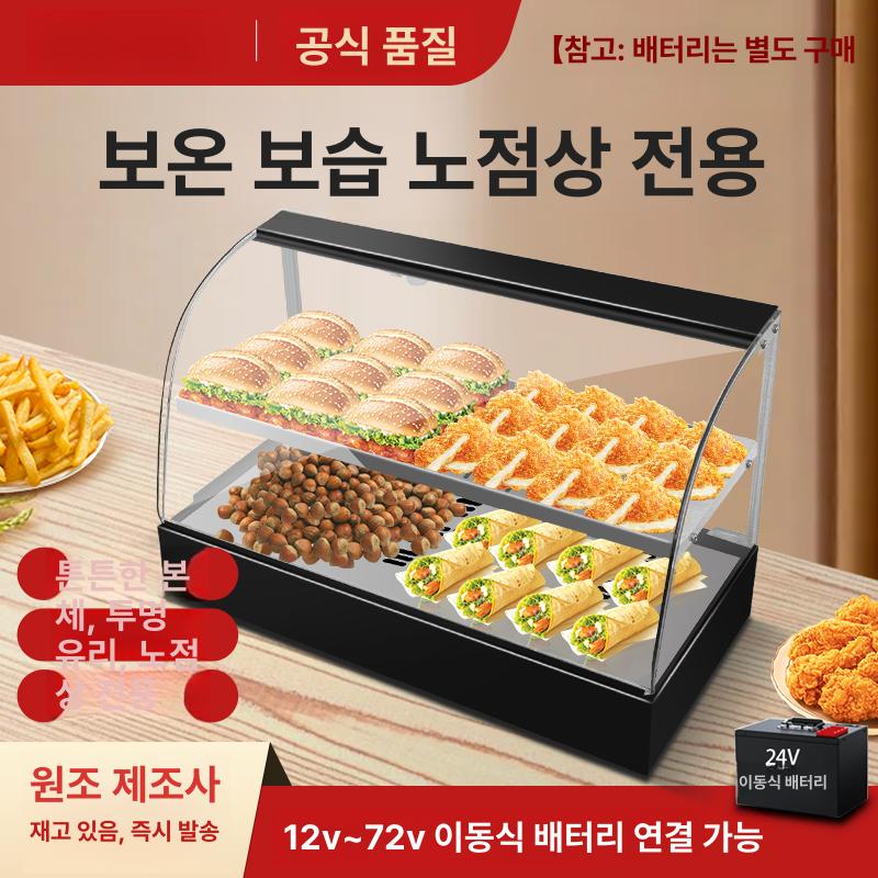 업소용 온장고 군고구마 편의점 전기온장고 사각단일 쇼케이스 소형 아크 사각형 군밤 워머기 - 상세 이미지 5