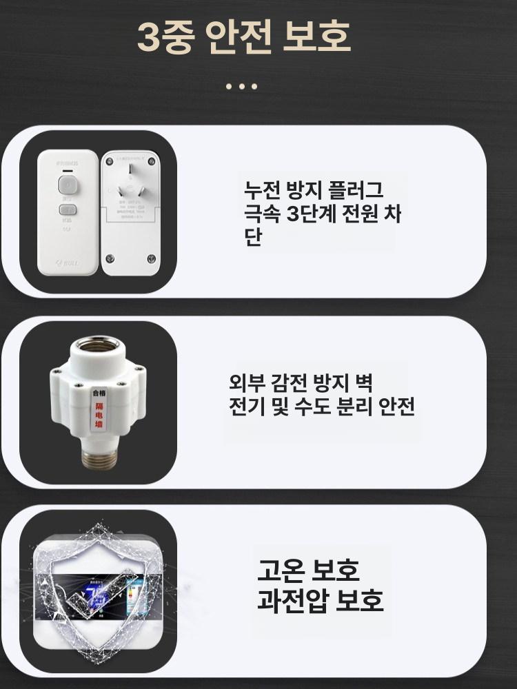 전기온수기 소형 주방 미니 기계식 휴대용 캠핑 화장실 주방용 수도꼭지 리터 온수 욕실 - 상세 이미지 5