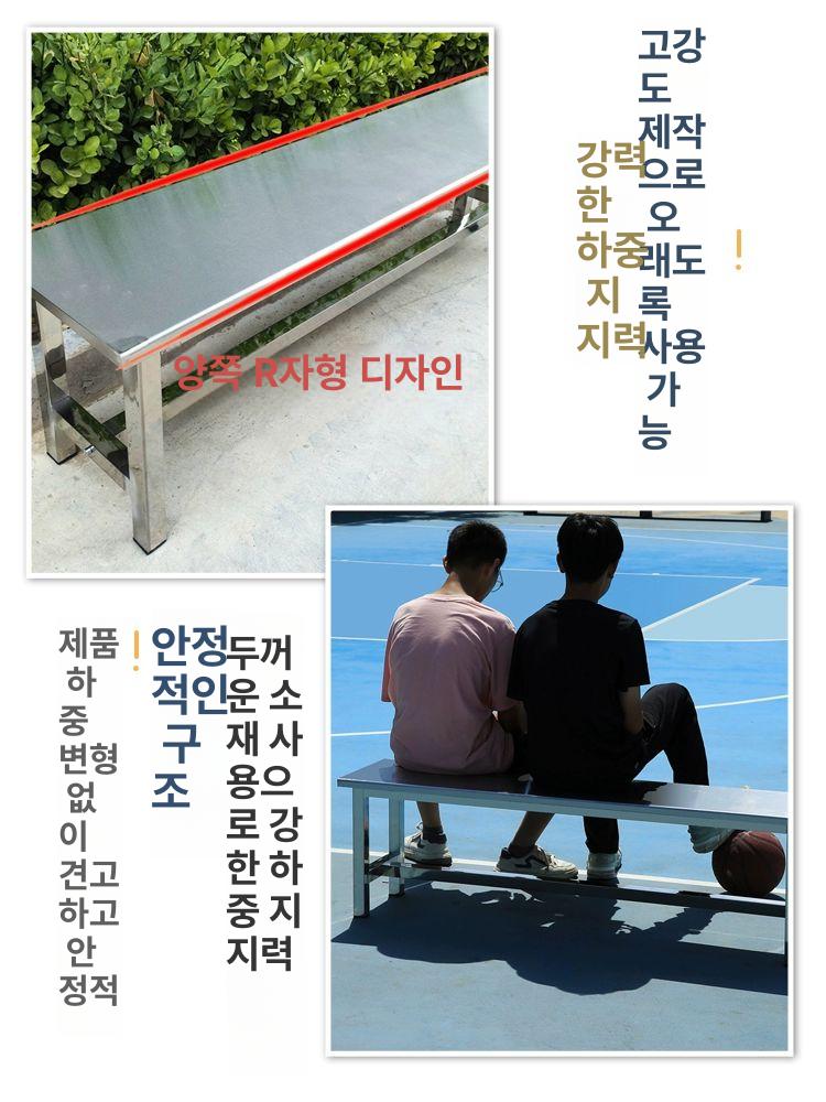 공원벤치 의자 레트로 스테인리스 스테인레스 플라스틱 웨이팅 대기의자 야외 인테리어 등받이 이미지 6