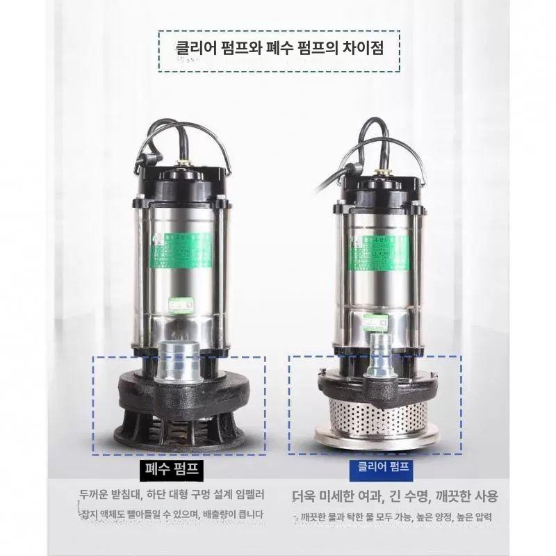 가정용 스테인리스 수중펌프 고양정 워터펌프 물펌프 양수기 수압 고압 지하수 배수용 - 상세 이미지 4