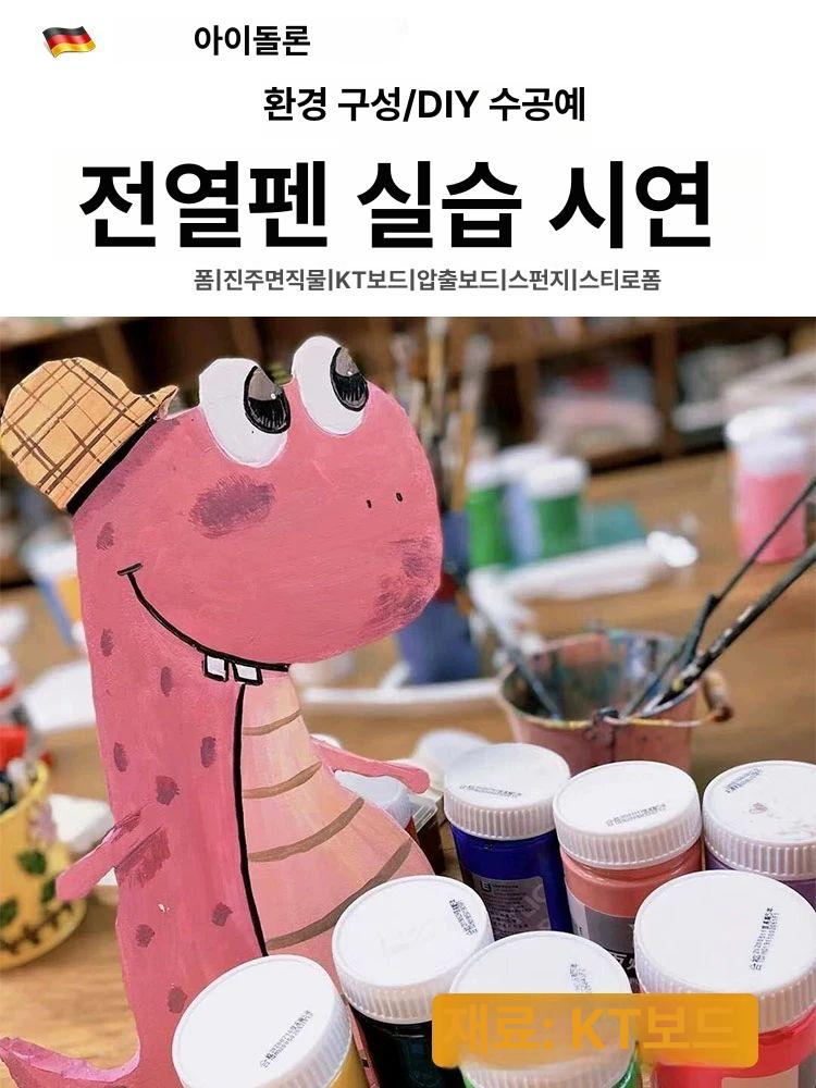 스티로폼 나이프 절단 열선 커터기 기계 스치로폼 커팅기 열칼 전기칼 직선 현수막 핫 - 상세 이미지 3