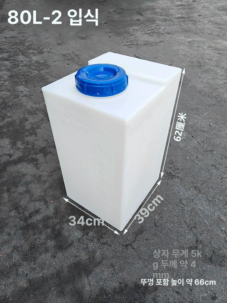 물통 40리터통 사각 안전 수직형 생수통 기름통 석유통 자바라 물탱크 농약통 말통 - 상세 이미지 5