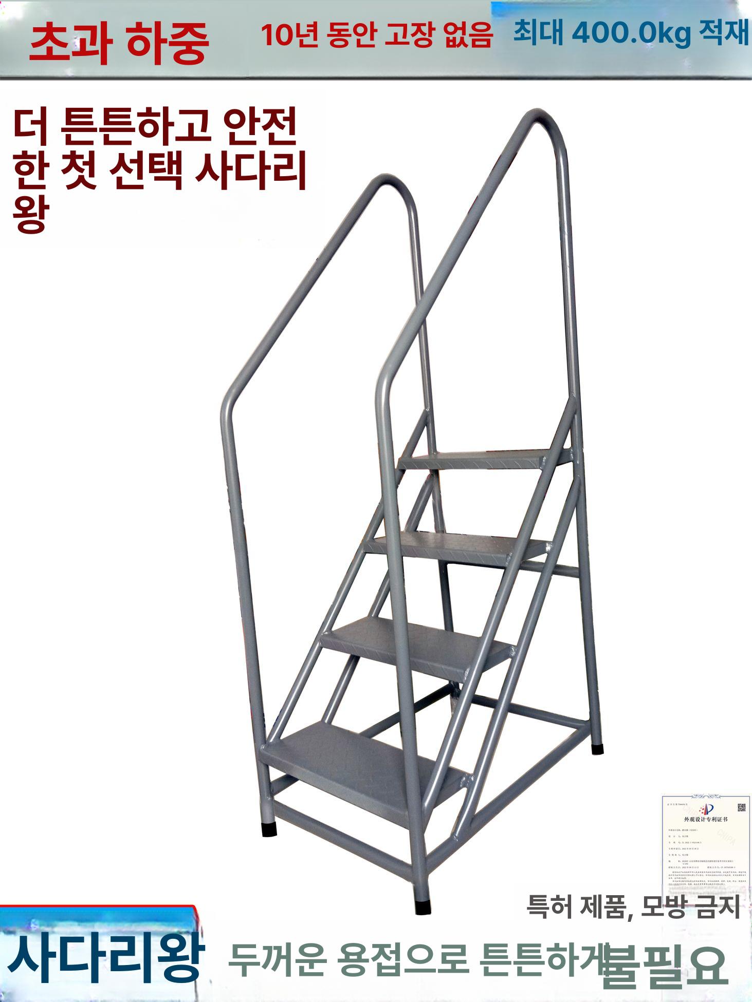이동식 계단 안전 물류 알미늄 사다리 산업용 물류창고 안전발판 플랫폼 난간 높이 작업용 - 상세 이미지 5