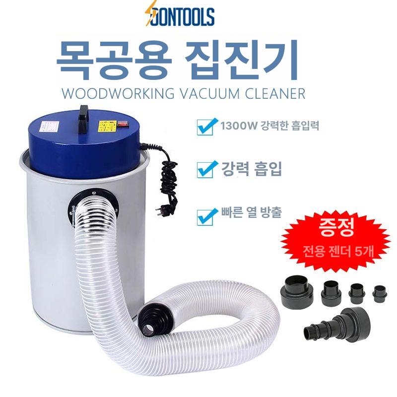 싸이클론 이동식집진기 목공용 청소기 공업용 먼지 산업용흡입기 국소배기장치 - 상세 이미지 3
