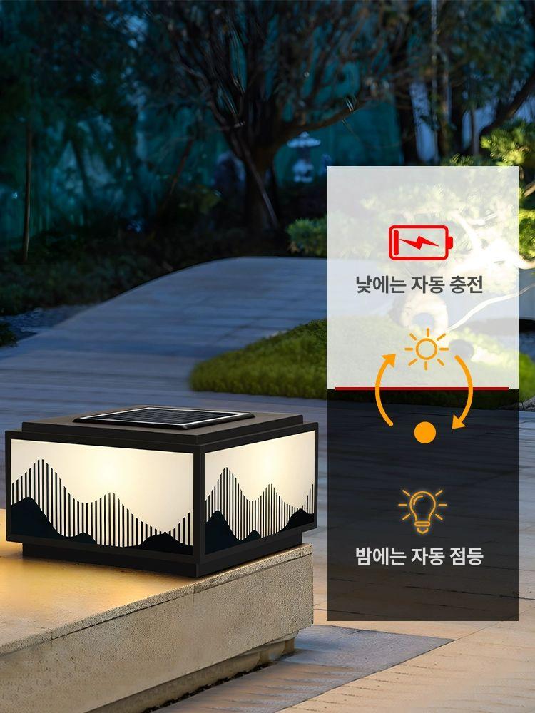 울타리 담장등 태양광 야외 외부 정문등 조명등 태양열 대문기둥 데크 테라스 담벼락 - 상세 이미지 4