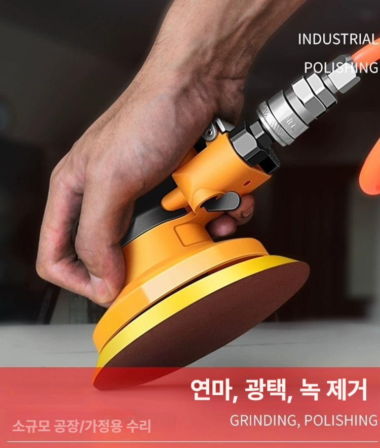 3인치 공압 에어 샌더 목공 연마기 자동차 부품 연삭 휴대용 연마 차량용 공구 - 상세 이미지 3