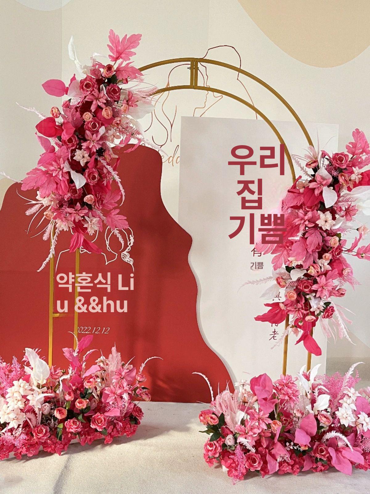 데코 프레임 웨딩아치 야외 장식 파티 포토존 무대 가든 넝쿨 철제 단철 조형물 - 상세 이미지 2