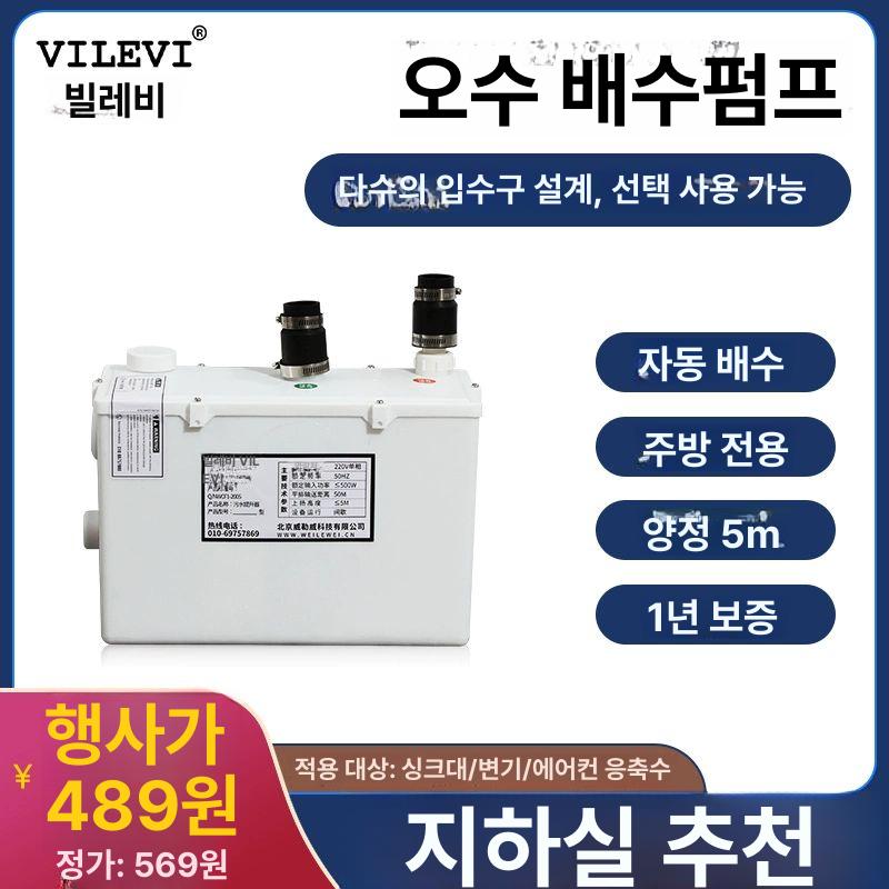 자동 기포기 낚시용품 물펌프 빌지펌프 수중펌프 산소 공급 워터펌프 급수 수위 - 상세 이미지 3
