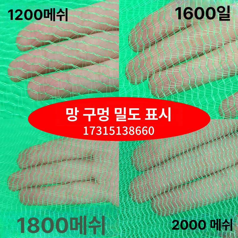 10m 차광막 무봉제 접이식 천막 그늘막 햇빛 타프 차광망 가림막 정원 캐노피 테라스 - 상세 이미지 5
