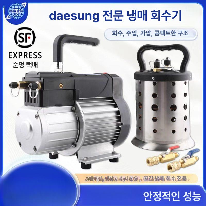 냉매회수 냉각기 에어컨 폐냉매 플라이어 리필 콘덴서 쿨러 회수기 잠금 파이프 불소 장비 - 상세 이미지 2