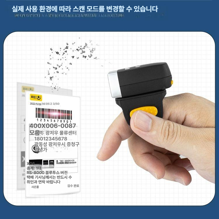 택배 스캐너 핑거 웨어러블 물류 링 스캐닝 바코드리더기 손가락 송장인식 반지형 - 상세 이미지 2