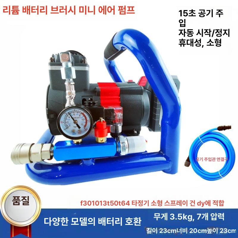 전동 콤프레샤 무선 휴대용 바이크 차량용 디지털 충전식 펌프 주입기 배터리 소형 압축기 - 상세 이미지 2