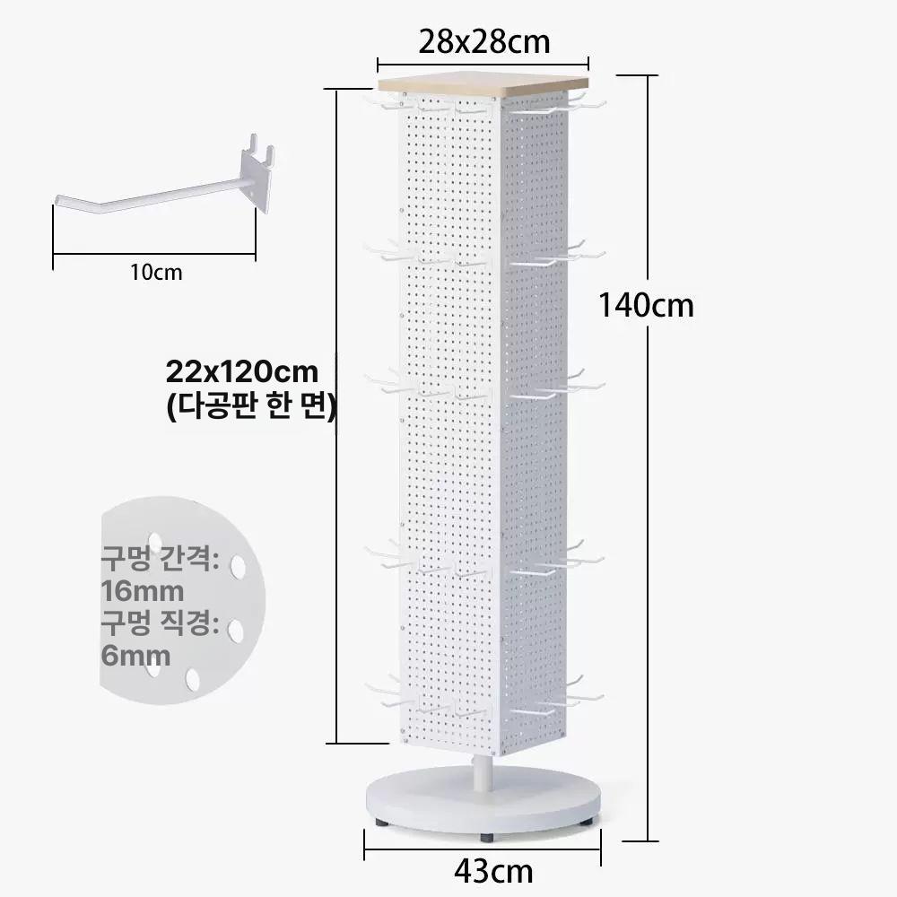 타공판 회전 진열대 후크 매장 디스플레이 펀칭 판매대 바퀴 - 상세 이미지 5