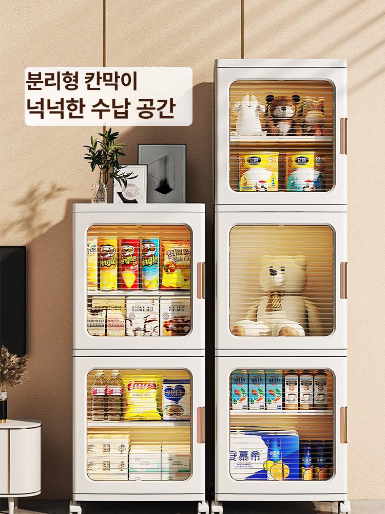 도어형 다용도수납함 보관통 미니 인형정리함 수납함 지퍼형 투명 수납 적층형 보관 주방 형 - 상세 이미지 4