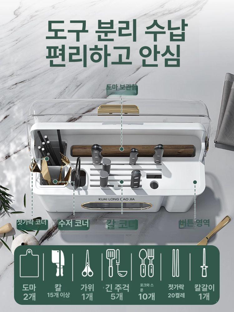 가정용 수저살균기 정리함 곰팡이방지 주방 수저함 식기건조기 숟가락 식당 젓가락 - 상세 이미지 5