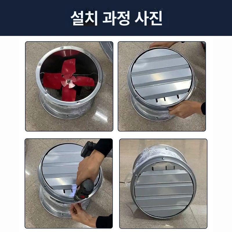원형 셔터환풍기 방수 저소음 배기 원통형 셔터팬 셔터식 배풍기 - 상세 이미지 4
